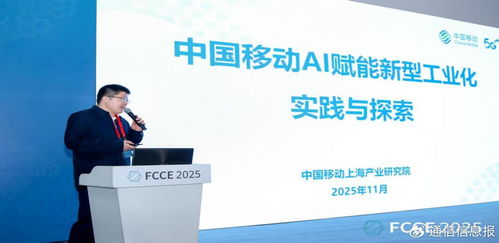 福建省信息通信业科技创新与产业创新协同中心 以信息技术咨询服务助推化工产业数智化转型