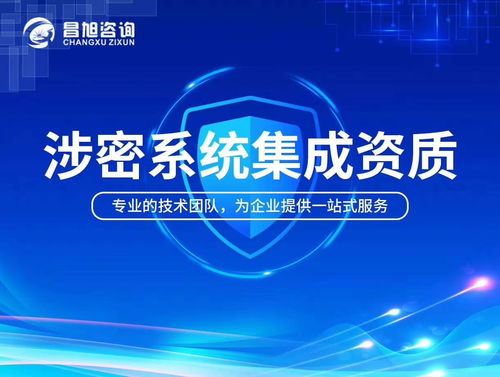 ITSS证书的价值与北京昌旭咨询的独特优势
